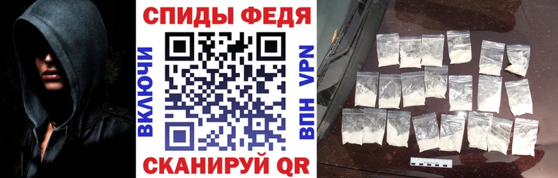 продажа наркотиков  Ленинградская  сайты даркнета какой сайт  АМФЕТАМИН 98% 