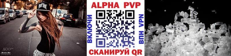 кракен как войти  Ленинградская  A-PVP Соль 