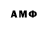 Amphetamine 97% Natali Orion