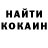 КЕТАМИН VHQ Sy demoli