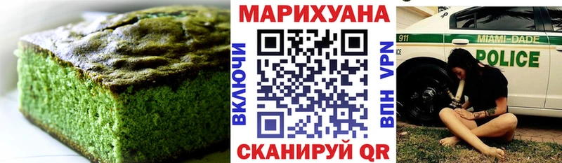 Cannafood марихуана  Ленинградская 