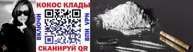 COCAIN Колумбийский  купить наркоту  MEGA   Ленинградская 