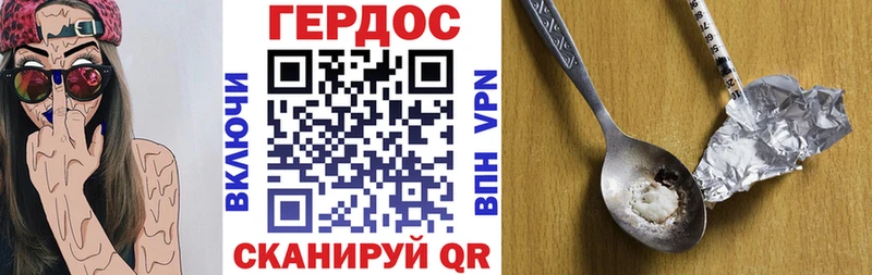 ГЕРОИН белый закладки Ленинградская