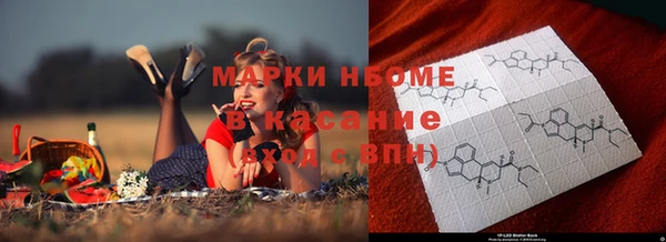прущая мука Снежногорск