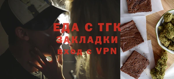 кокаин премиум Яблоновский