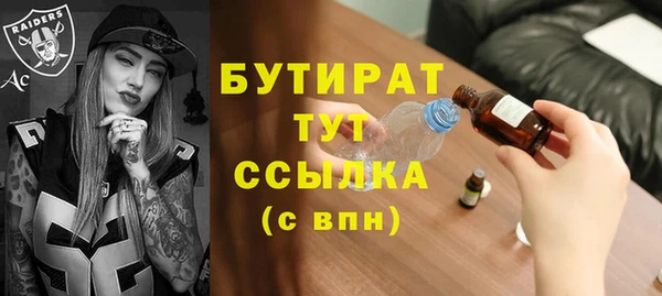 гидропоника Снежинск
