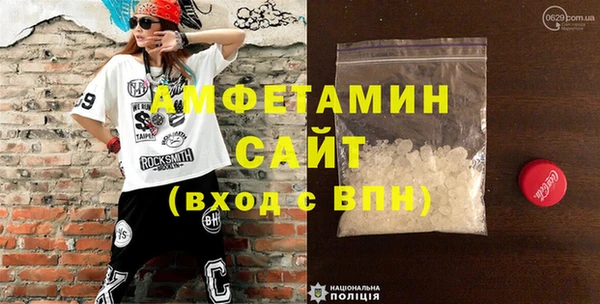 прущая мука Снежногорск
