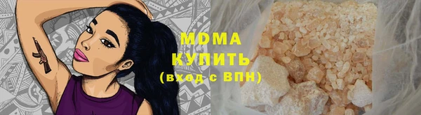 кристаллы Карталы
