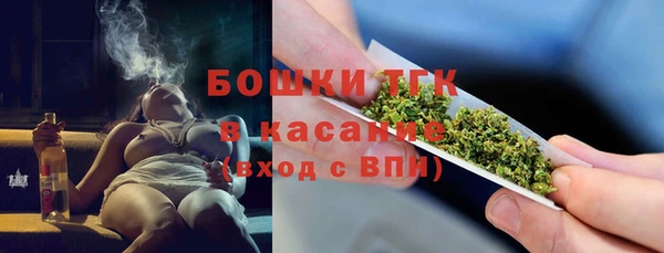 первитин Слюдянка