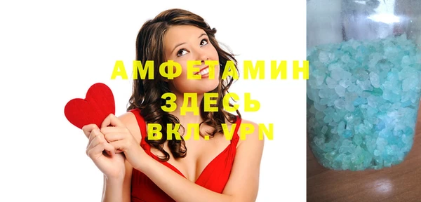 прущая мука Снежногорск