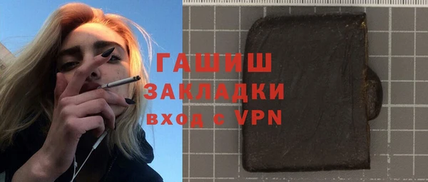 первитин Слюдянка