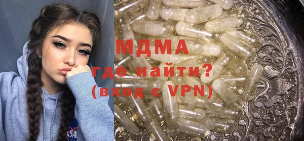 первитин Слюдянка