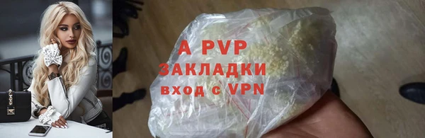 первитин Слюдянка