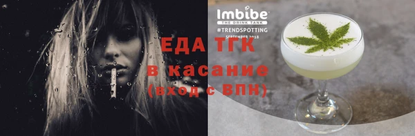 прущая мука Снежногорск