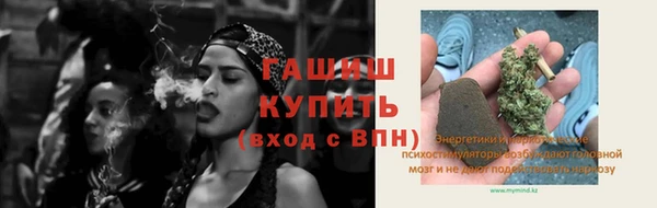 прущая мука Снежногорск