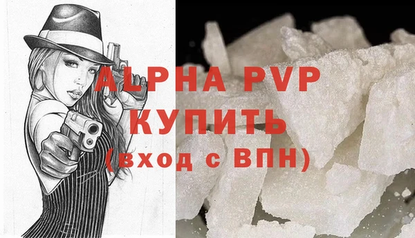 прущая мука Снежногорск