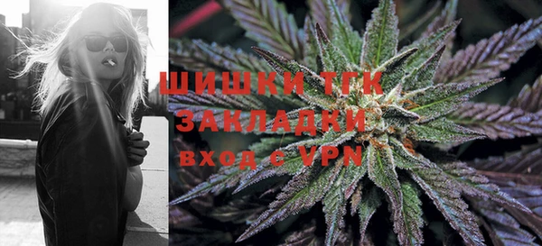 первитин Слюдянка
