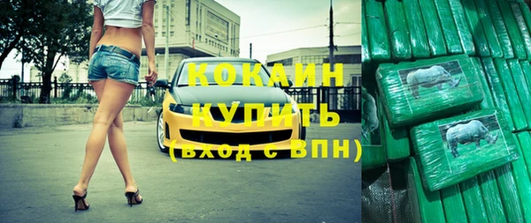 первитин Слюдянка