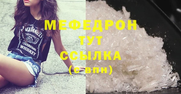 первитин Слюдянка