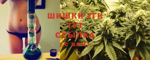 первитин Слюдянка