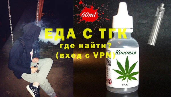 первитин Слюдянка