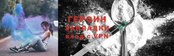 прущая мука Снежногорск