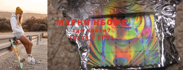 первитин Ленинградская