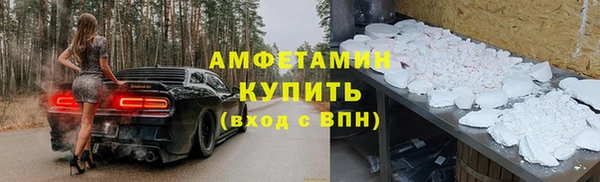 первитин Ленинградская