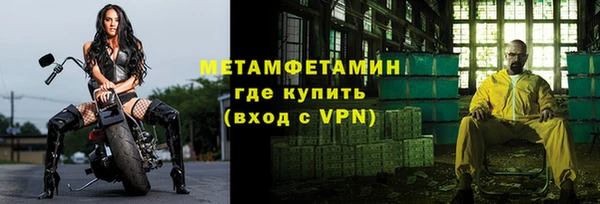 первитин Слюдянка