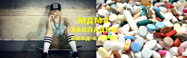 первитин Слюдянка