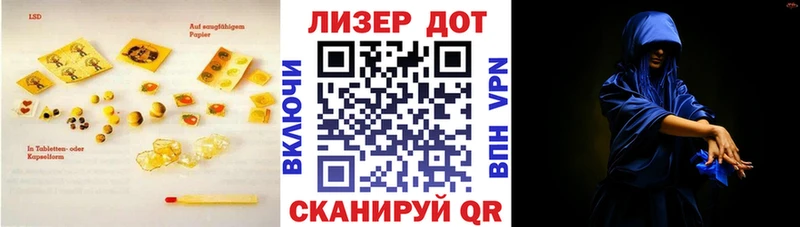LSD-25 экстази кислота  Ленинградская 