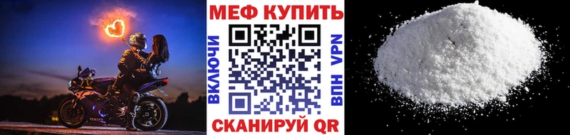 Мефедрон кристаллы закладка Ленинградская