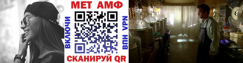 Первитин винт  купить наркотики цена  Ленинградская 