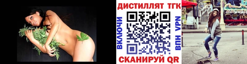 Дистиллят ТГК Wax Ленинградская